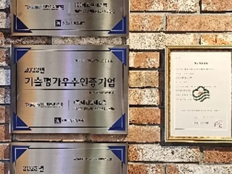 A+물댄동산 in 양주시, 경기도 photo 3