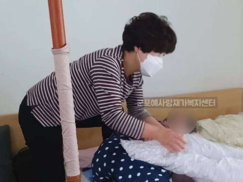 군포 예사랑 재가복지센타 - 요양원 in 군포시, 경기도 photo 3