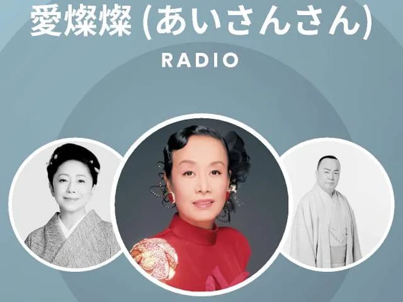 あいさんさん - 入院リハビリ in 四万十市, 高知県 photo 3