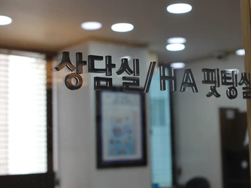 강동천호실버센터2호 in 강동구, 서울특별시 photo 2