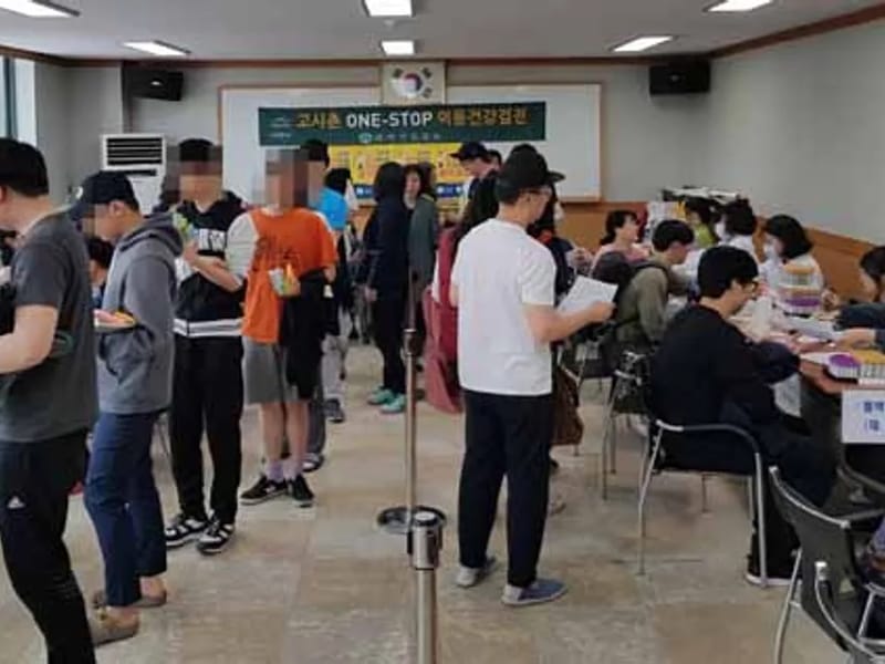 굿이원건강의료기 - 요양원 in 관악구, 서울특별시 photo 3