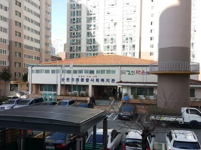 더편한노인복지센터 - 요양원 in 순천시, 전라남도 photo 1