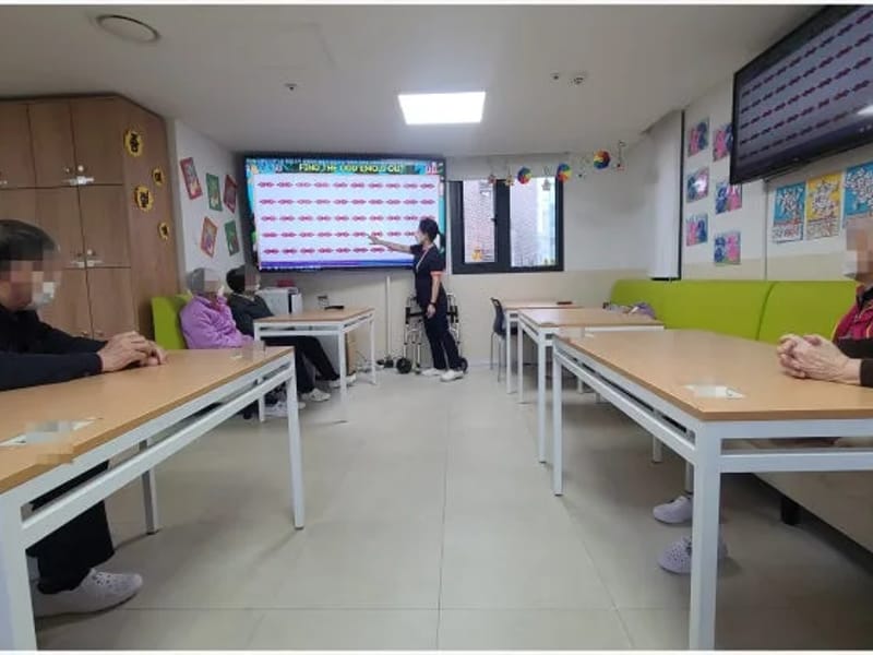 구립 100세 데이케어센터 in 동작구, 서울특별시 photo 3