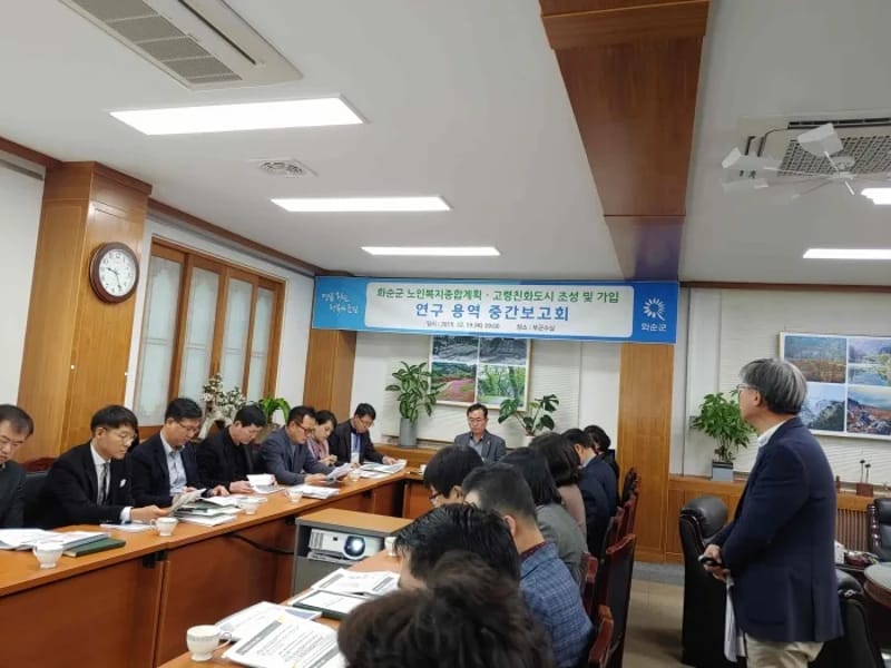 고려종합노인복지센터 - 요양원 in 화순군, 전라남도 photo 2