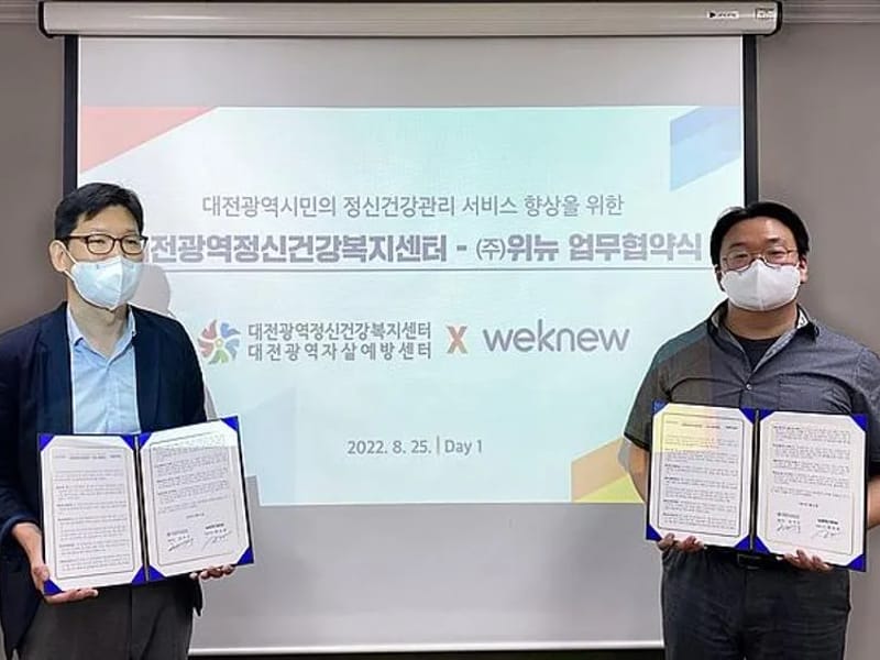 노을빛재가복지센터 - 요양원 in 동구, 대전광역시 photo 3
