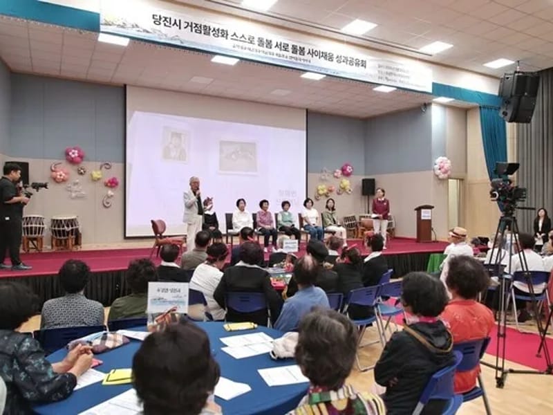 당진 넘버원 돌봄센터 - 방문요양 in 당진시, 충청남도 photo 3