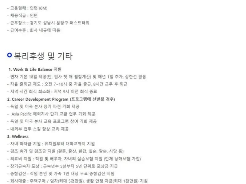 A(+)시니어스한사랑 in 하남시, 경기도 photo 2