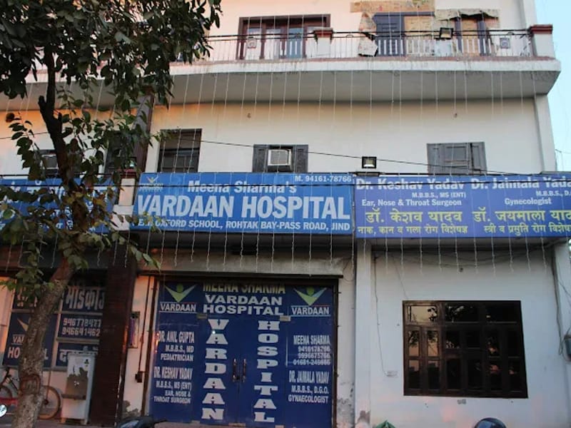 Dr. Vivneet's Vardaan Hospital - अस्पताल in Patiala, Punjab photo 1