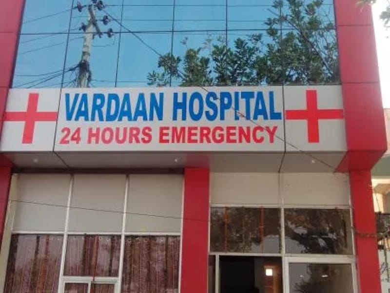 Dr. Vivneet's Vardaan Hospital - अस्पताल in Patiala, Punjab photo 2