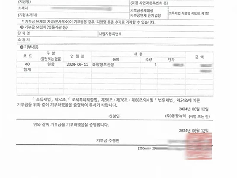 건강한 복지센터 in 파주시, 경기도 photo 2