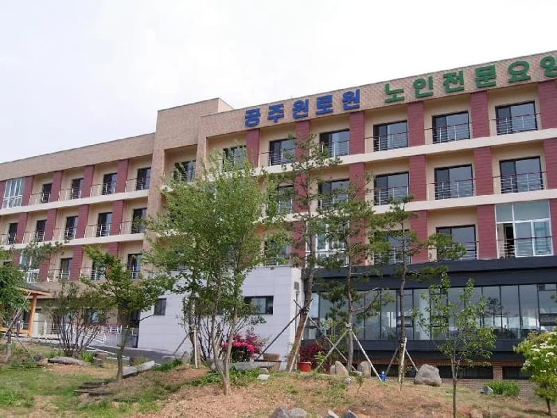 공주원로원 방문요양센터 - 방문요양 in 공주시, 충청남도 photo 2