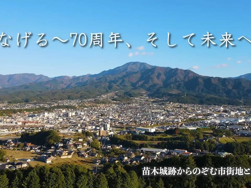 ら・じょわ中津川　短期入所生活介護 - 有料老人ホーム in 中津川市, 岐阜県 photo 3