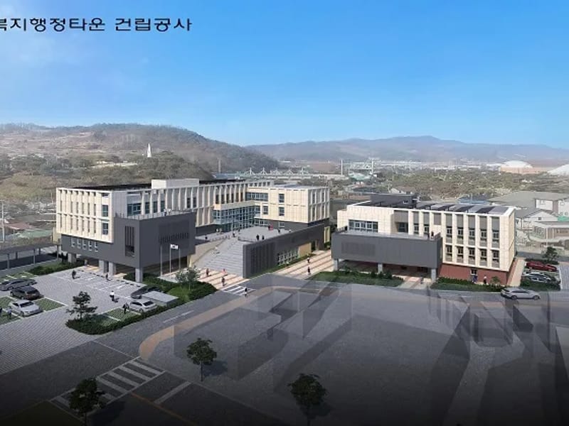 괴산재가복지센터 - 방문요양 in 괴산군, 충청북도 photo 4