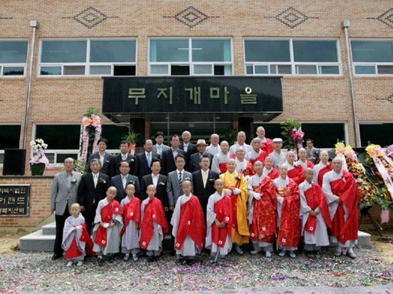 괴산재가복지센터 - 방문요양 in 괴산군, 충청북도 photo 3