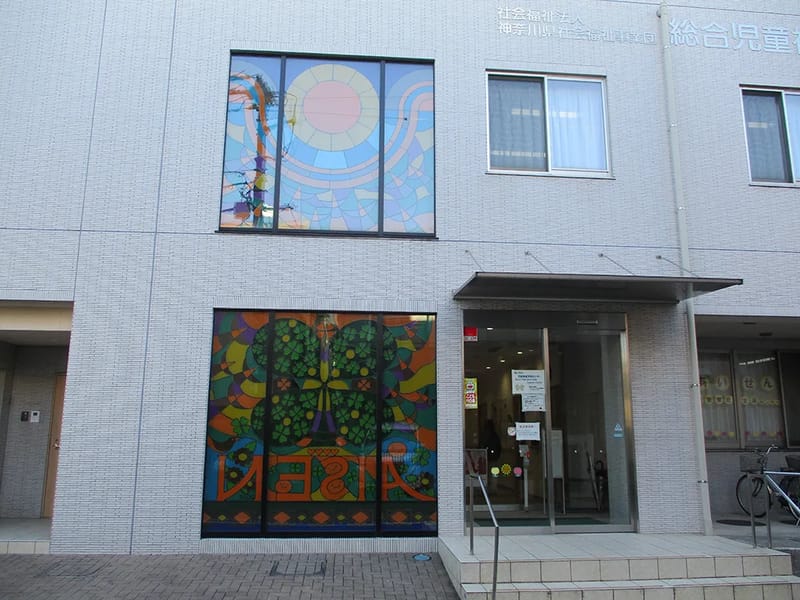 りすまいる - 訪問介護 in 相模原市中央区, 神奈川県 photo 2