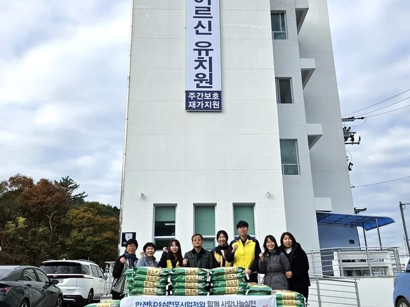 사천온빛노인복지센터 - 요양원 in 사천시, 경상남도 photo 2