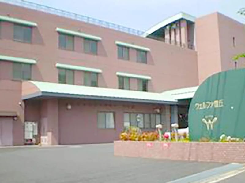 いずみの園デイサービスセンターふれんど館 - デイサービス in 中津市, 大分県 photo 2