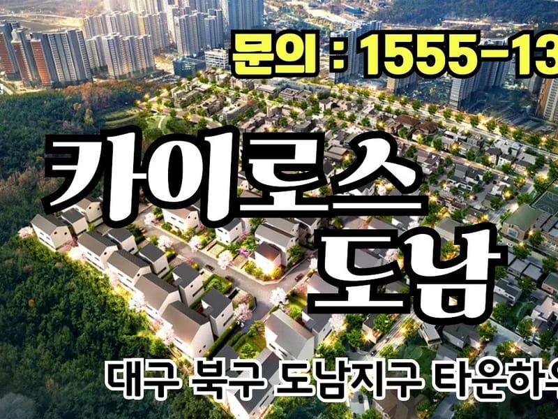 도남실버복지센터 in 북구, 대구광역시 photo 2
