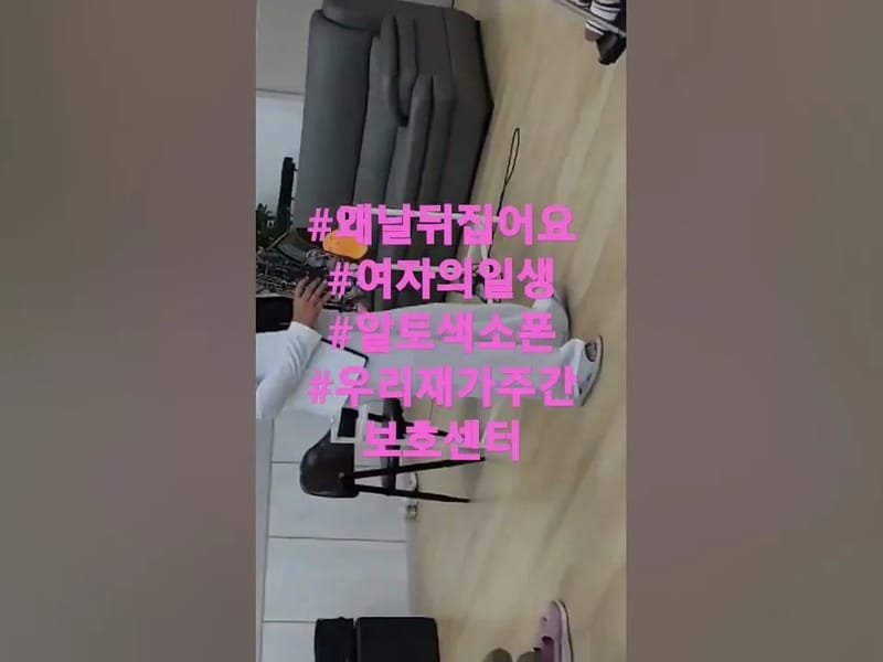 군위 우리재가 주간보호센터 - 방문요양 in 군위군, 대구광역시 photo 1