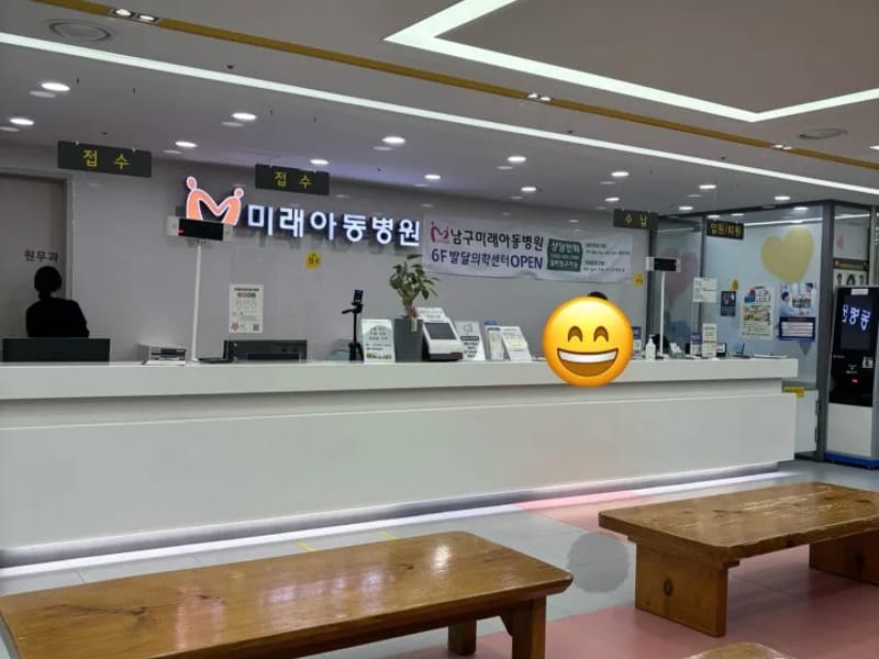 미래의료기 - 요양원 in 남구, 광주광역시 photo 1