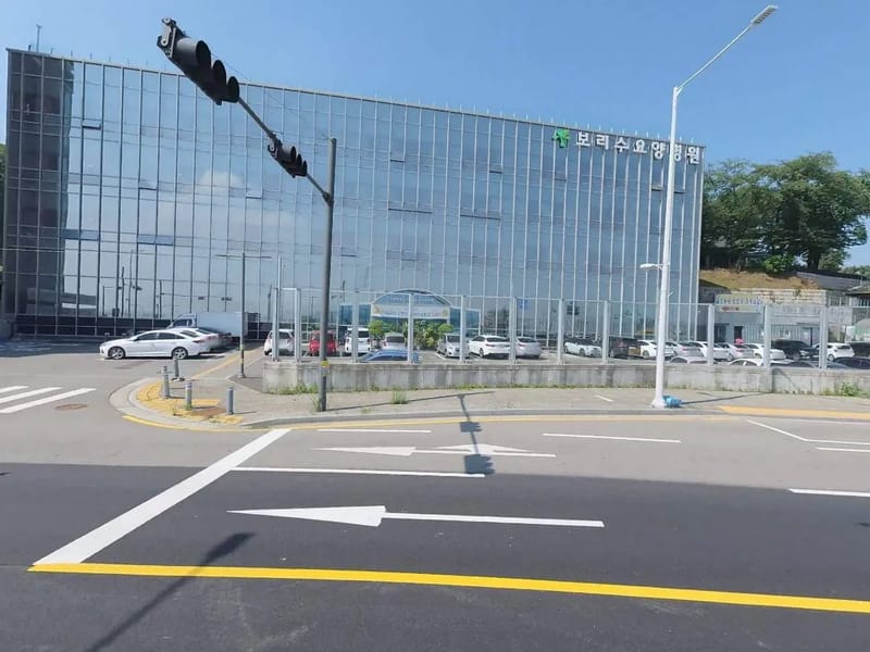 보리수재가요양센터 - 요양원 in 오산시, 경기도 photo 1