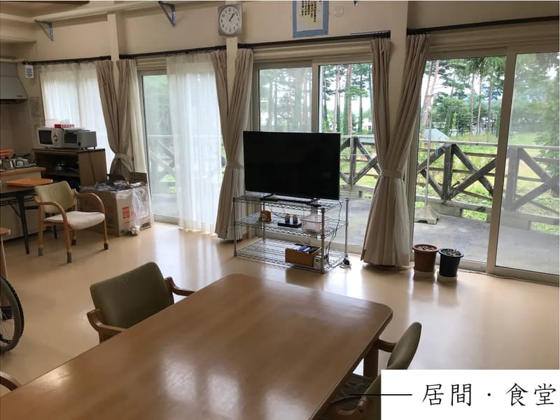 グループホーム　こもれびの家 - 認知症ケア in 八戸市, 青森県 photo 2