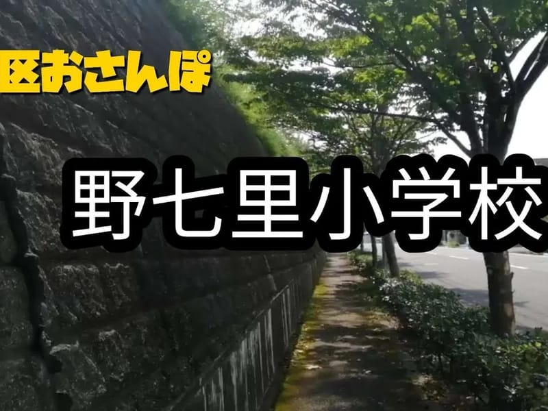 クロスハート野七里・栄 - 有料老人ホーム in 横浜市栄区, 神奈川県 photo 3