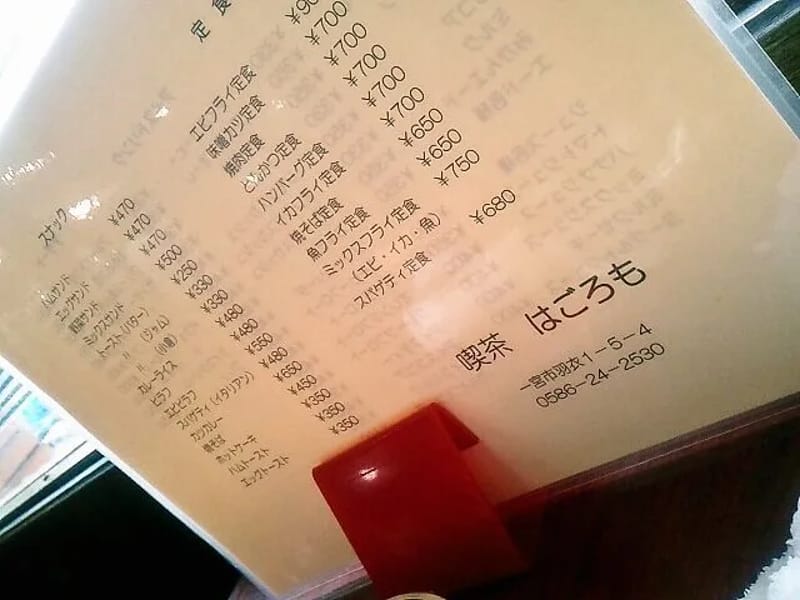 はごろも - 有料老人ホーム in 一宮市, 愛知県 photo 3