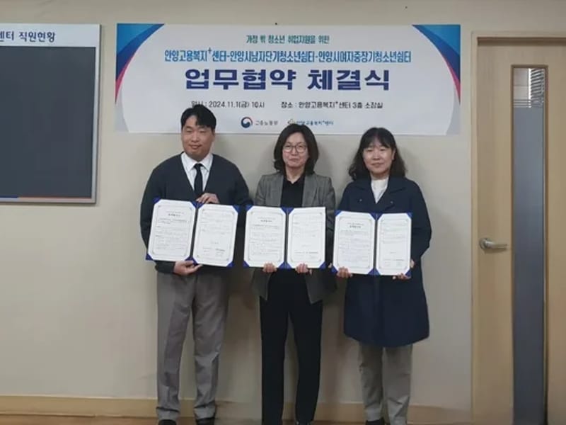 가정복지센터 - 방문요양 in 안양시, 경기도 photo 3