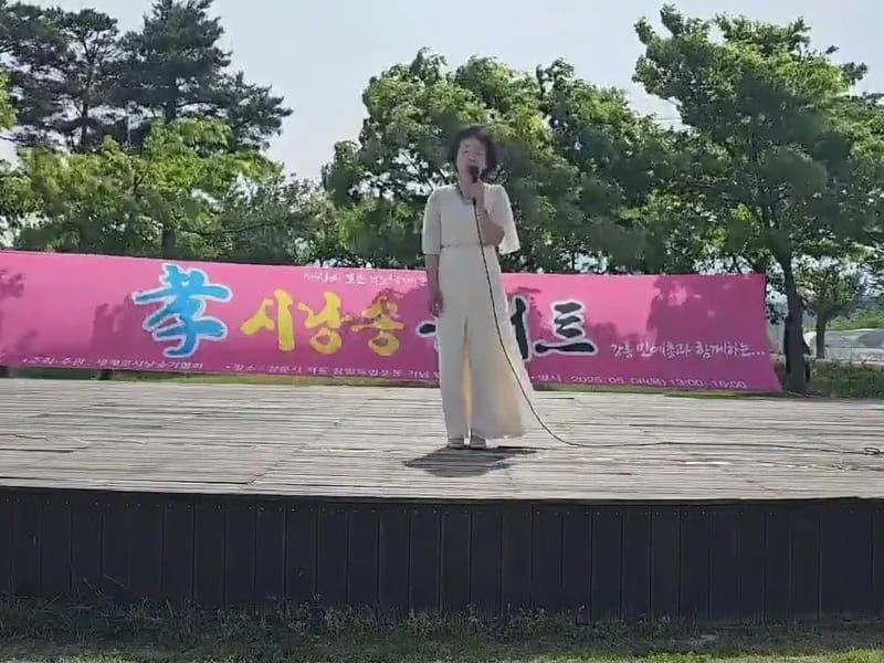 경선 효 요양원 in 강릉시, 강원특별자치도 photo 2