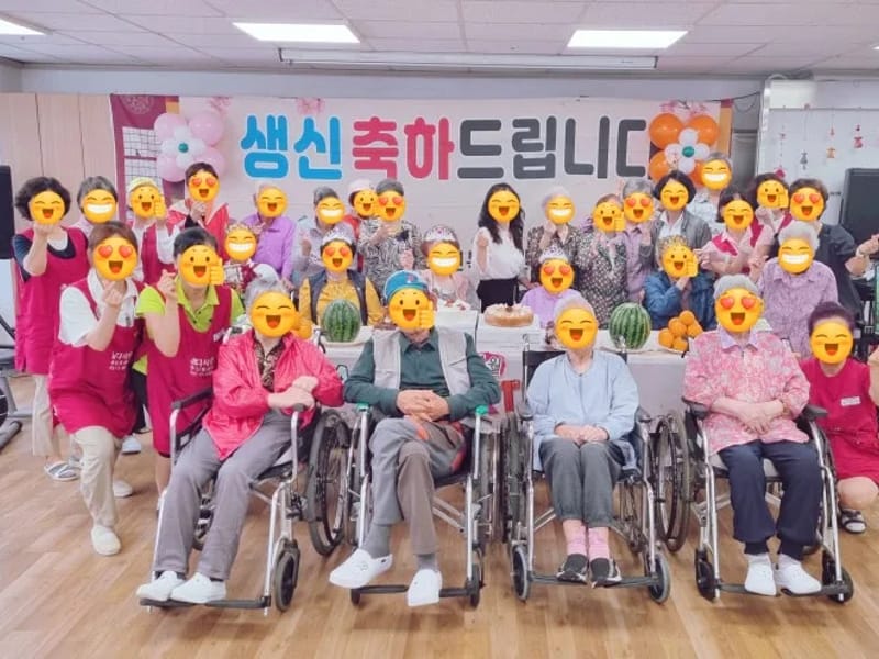 다사랑 노인복지센터 - 방문요양 in 동작구, 서울특별시 photo 2