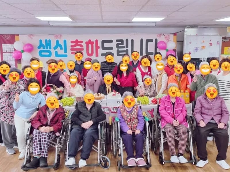 다사랑 노인복지센터 - 방문요양 in 동작구, 서울특별시 photo 3