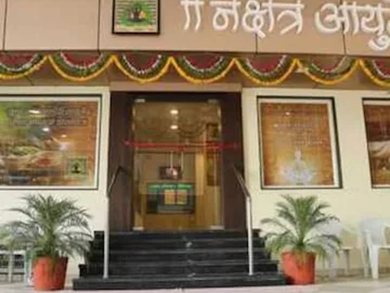 Nakshatra Ayurvedam in Ahmedabad, Gujarat photo 2