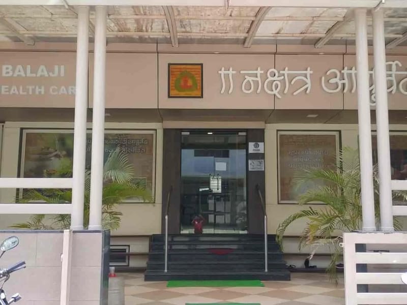 Nakshatra Ayurvedam in Ahmedabad, Gujarat photo 1