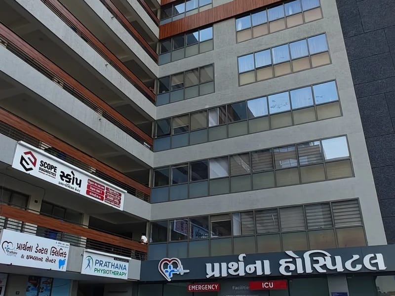 Prathana Multispeciality Hospital Private Limited - अस्पताल in Ahmedabad, Gujarat photo 2
