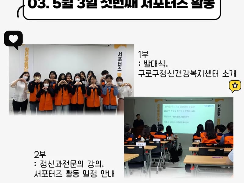건강재가복지센터 - 방문요양 in 구로구, 서울특별시 photo 2