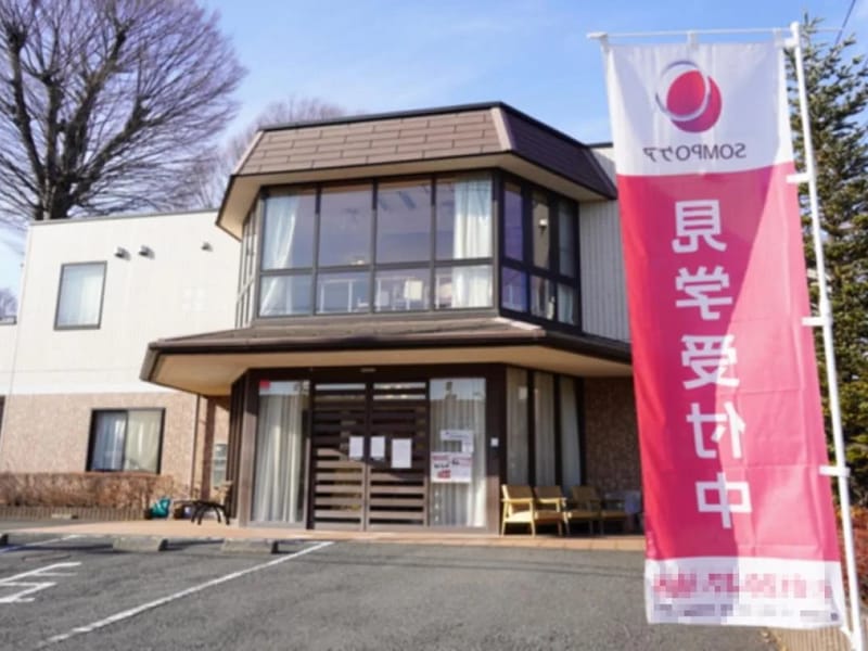 そんぽの家西東京 - 有料老人ホーム in 西東京市, 東京都 photo 1