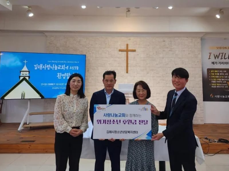 김해가족사랑복지용구 - 방문요양 in 김해시, 경상남도 photo 3