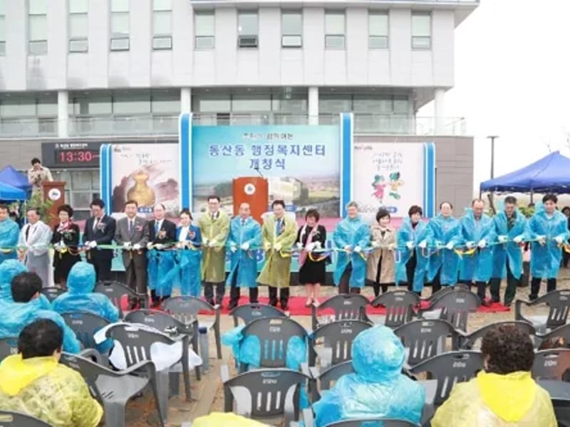 궁평재가복지센터 - 요양원 in 익산시, 전북특별자치도 photo 2