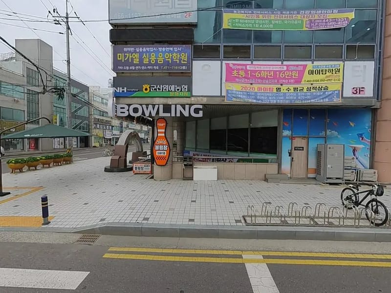 군산재가노인복지센터 - 주간보호 in 군산시, 전북특별자치도 photo 4