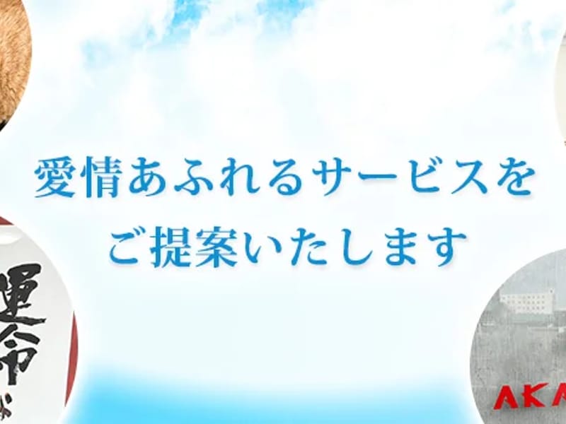 あかつき訪問介護事業所 - 訪問介護 in 能代市, 秋田県 photo 2