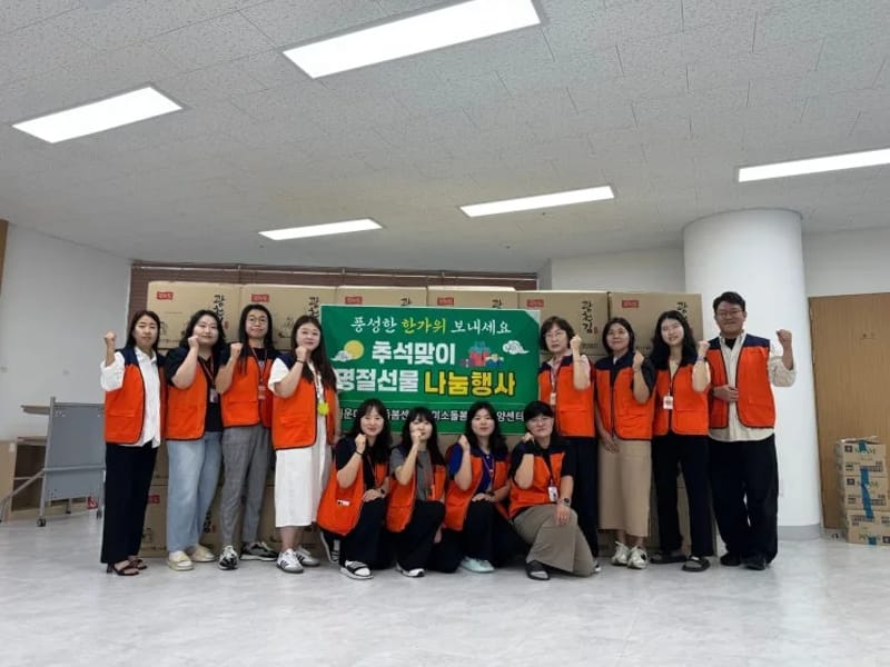미소돌봄장기요양센터 - 요양원 in 해운대구, 부산광역시 photo 3