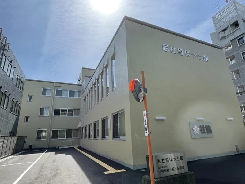 あま社協ケアプランセンター - 有料老人ホーム in 尼崎市, 兵庫県 photo 1