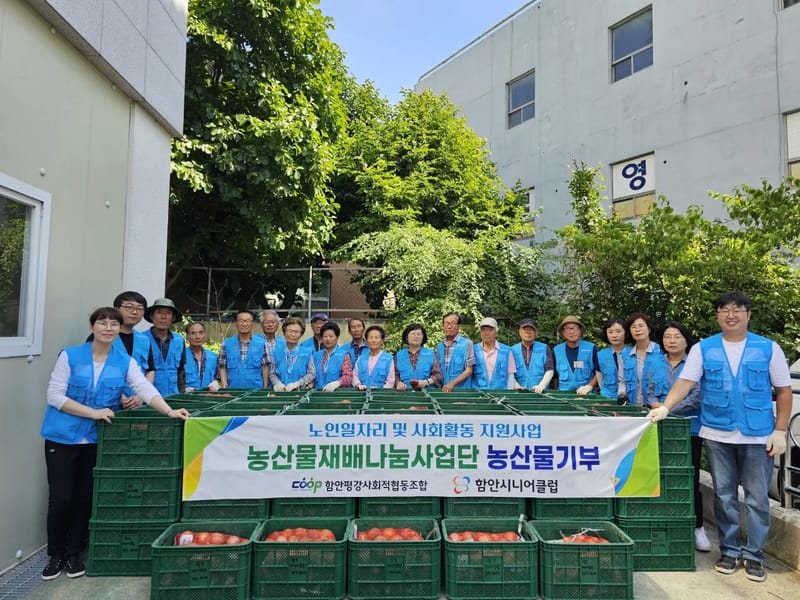 서산해누리신용협동조합병설재가복지센터 - 방문요양 in 서산시, 충청남도 photo 1