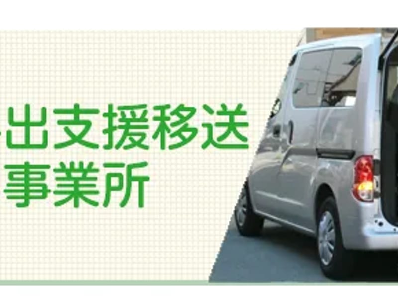 みなせ指定訪問介護事業所 - 訪問介護 in 湯沢市, 秋田県 photo 3