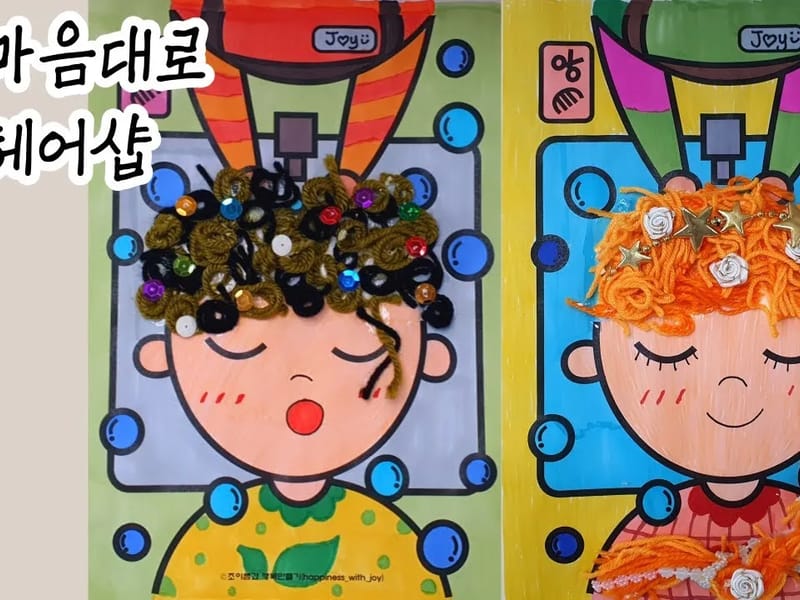 늘봄노인주간보호센터 - 주간보호 in 목포시, 전라남도 photo 2
