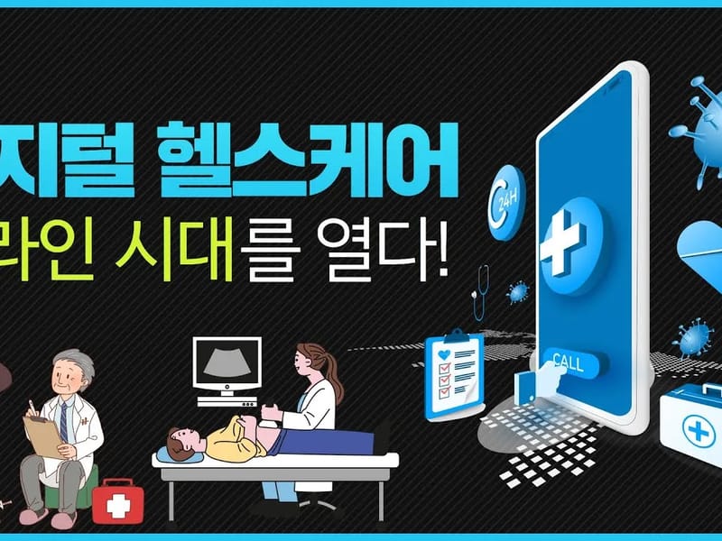 닥터시니어케어 광주센터 in 북구, 광주광역시 photo 2