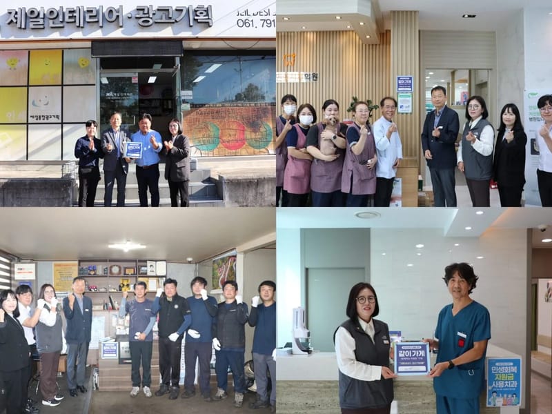 사랑나눔사회복지센터 - 요양원 in 서대문구, 서울특별시 photo 2