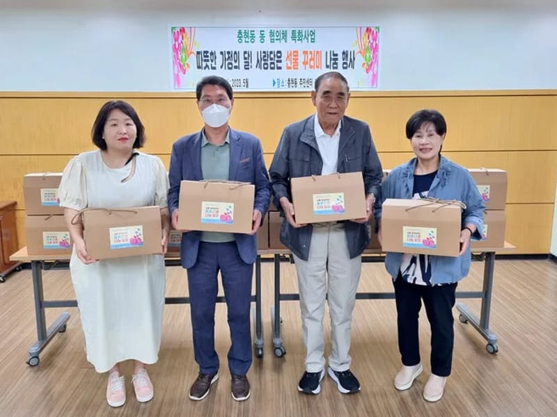 사랑나눔사회복지센터 - 요양원 in 서대문구, 서울특별시 photo 3