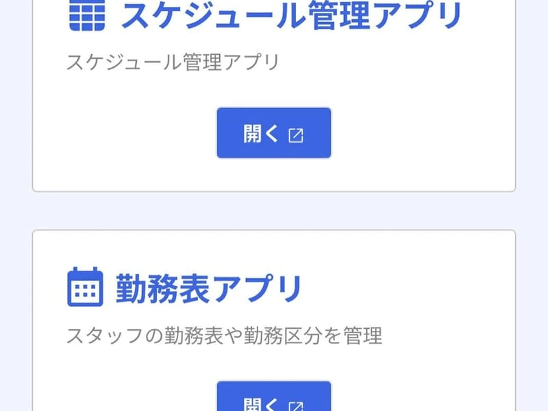 クローバー24居宅介護支援事業所 - 有料老人ホーム in 京都市山科区, 京都府 photo 3